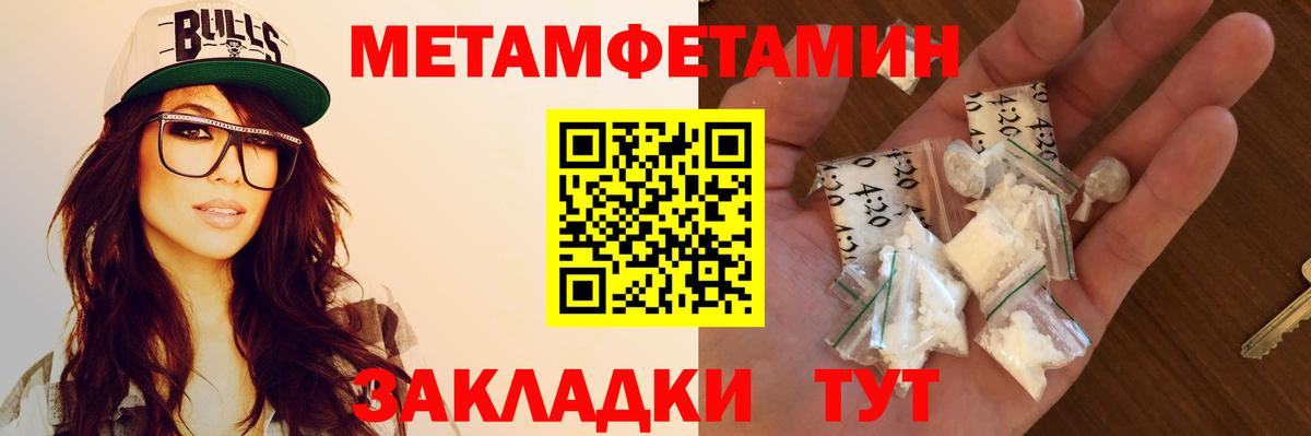 АМФ Premium Североуральск