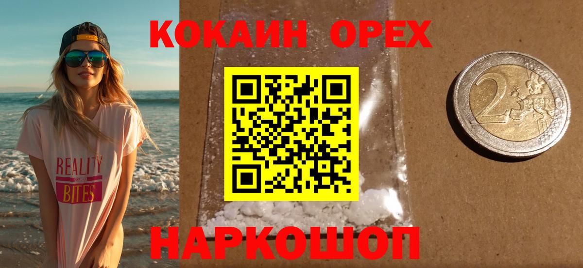 Североуральск  где купить наркотик  КОКАИН Перу  КОКАИН  Вход с VPN  КОКАИН 98% 