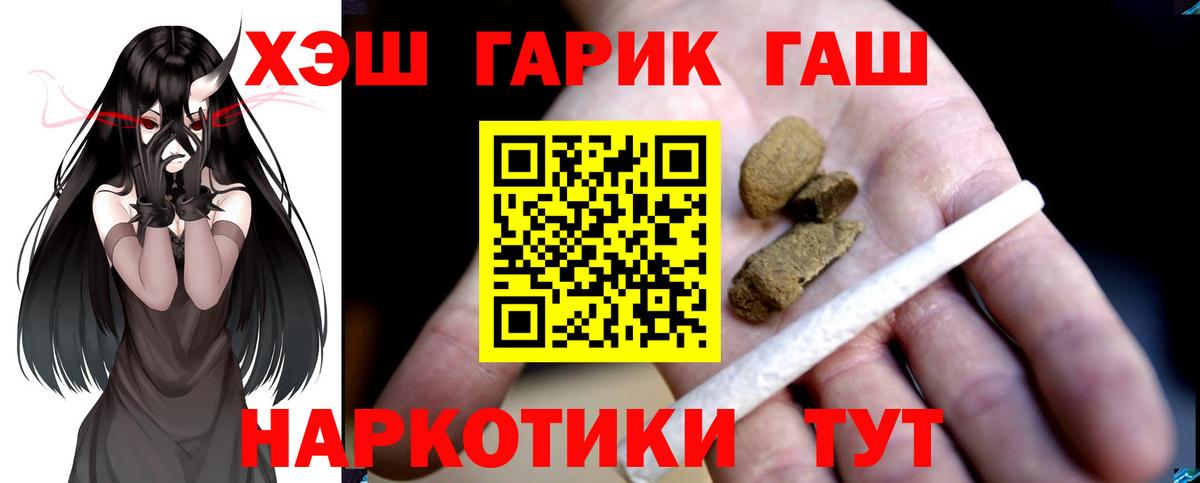 Гашиш гашик  Вход с VPN  ГАШИШ  Североуральск  ГАШИШ AMNESIA HAZE 