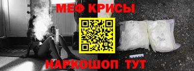 стафф Краснодар