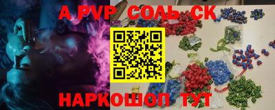 бошки Краснознаменск