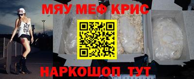 стафф Краснодар
