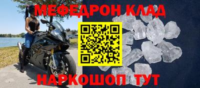 стафф Краснодар