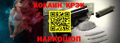 стафф Краснодар