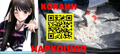 мет Краснокаменск