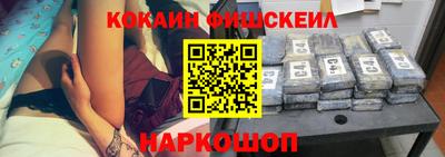 стафф Краснодар