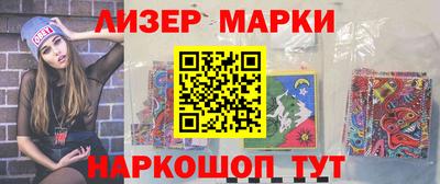 стафф Краснодар