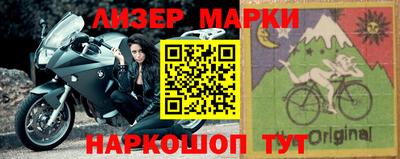 бошки Краснознаменск