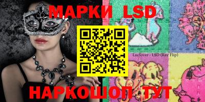 стафф Краснодар