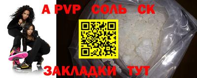бошки Краснознаменск