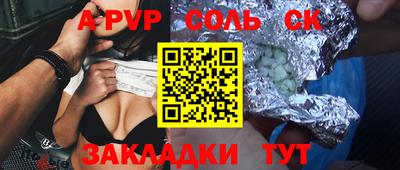 стафф Краснодар