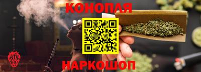 бошки Краснознаменск