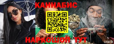 стафф Краснодар