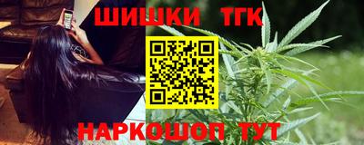 бошки Краснознаменск
