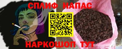 мет Краснокаменск