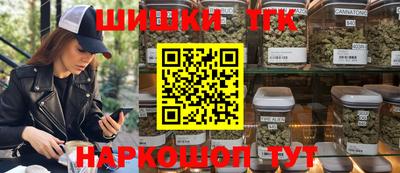 бошки Краснознаменск