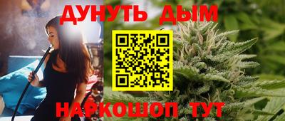 стафф Краснодар
