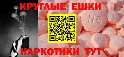 стафф Краснодар