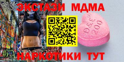 стафф Краснодар