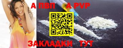 мет Краснокаменск
