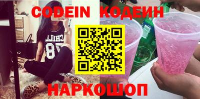 бошки Краснознаменск