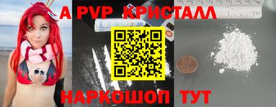 мет Краснокаменск