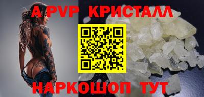 мет Краснокаменск