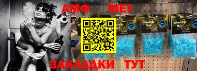 мет Краснокаменск