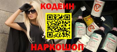 стафф Краснодар