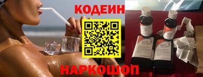 стафф Краснодар
