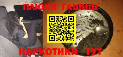 мет Краснокаменск