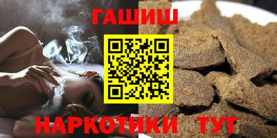 мет Краснокаменск