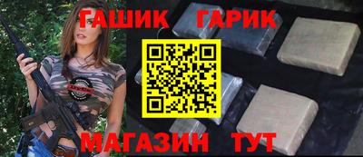 мет Краснокаменск