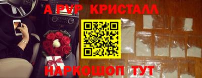 мет Краснокаменск