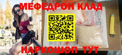 бошки Краснознаменск