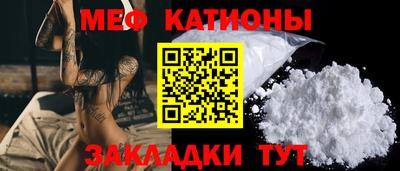 мет Краснокаменск