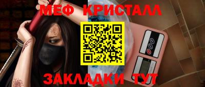 бошки Краснознаменск