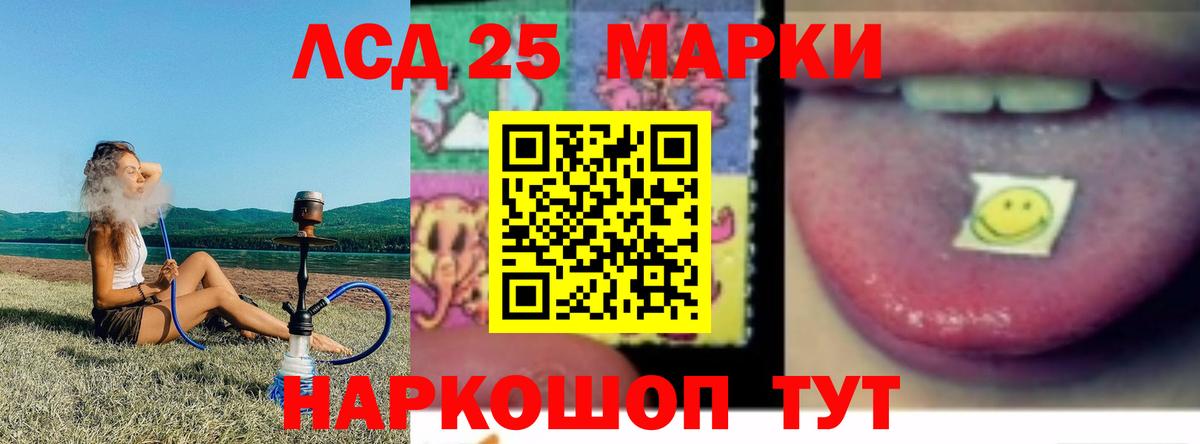 LSD-25 экстази кислота  Вход с VPN  Североуральск  ЛСД экстази ecstasy 