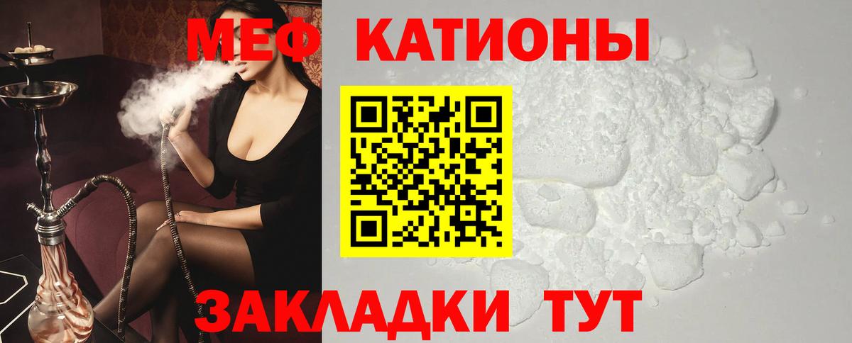 Североуральск  МЕФ мука  Вход с VPN  МЕФ VHQ 
