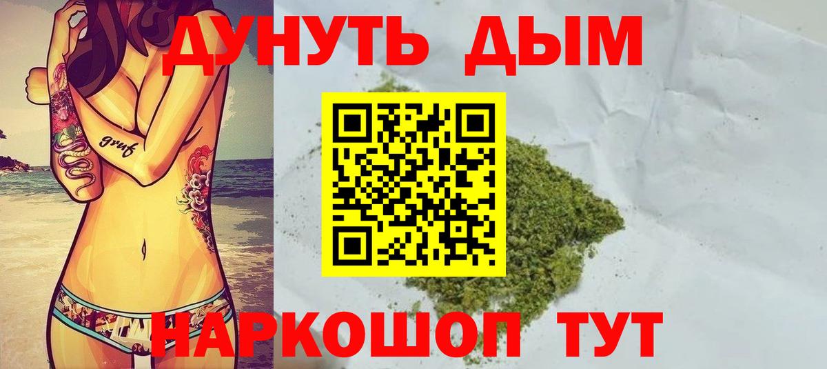 Североуральск  Шишки марихуана SATIVA & INDICA  Каннабис марихуана  Конопля AK-47  Бошки марихуана сатива  Вход с VPN 