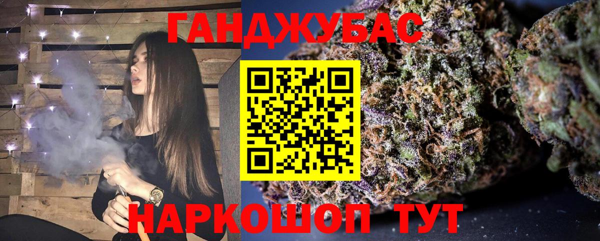 Марихуана LSD WEED Североуральск